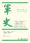 군사 제131호 대표 이미지
