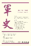 군사 제133호 대표 이미지