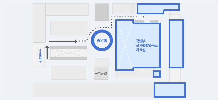 국방부 군사편찬연구소 (전쟁기념관 4층 내) 사무실 위치