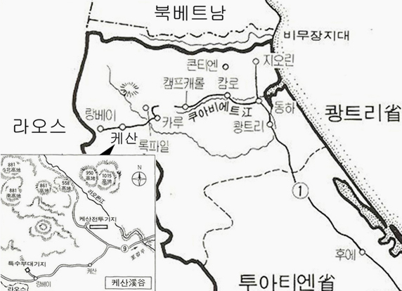 케산전투